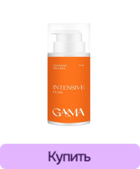 Крем GAMA